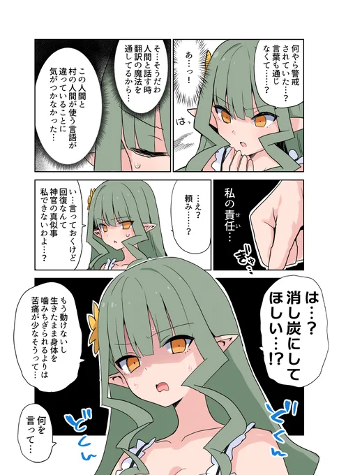 毎日更新 #7 