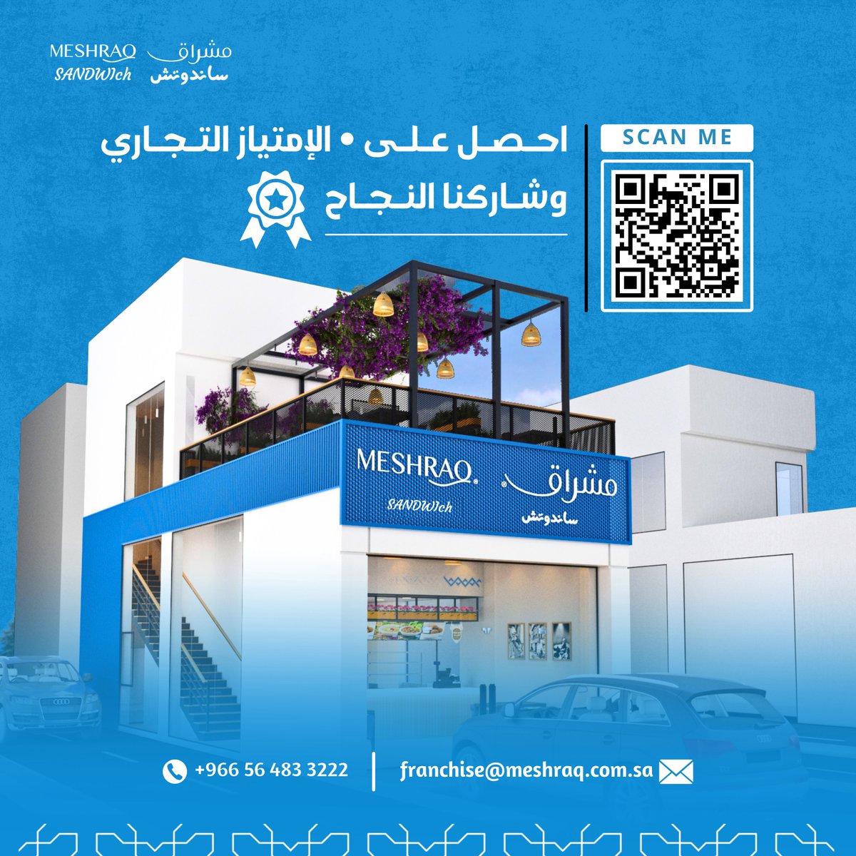 meshraq | مشراق tweet media