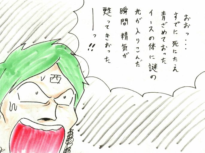 #キュアパッション生誕祭2024 ちょうど今、王位争奪編が旬なので・・・