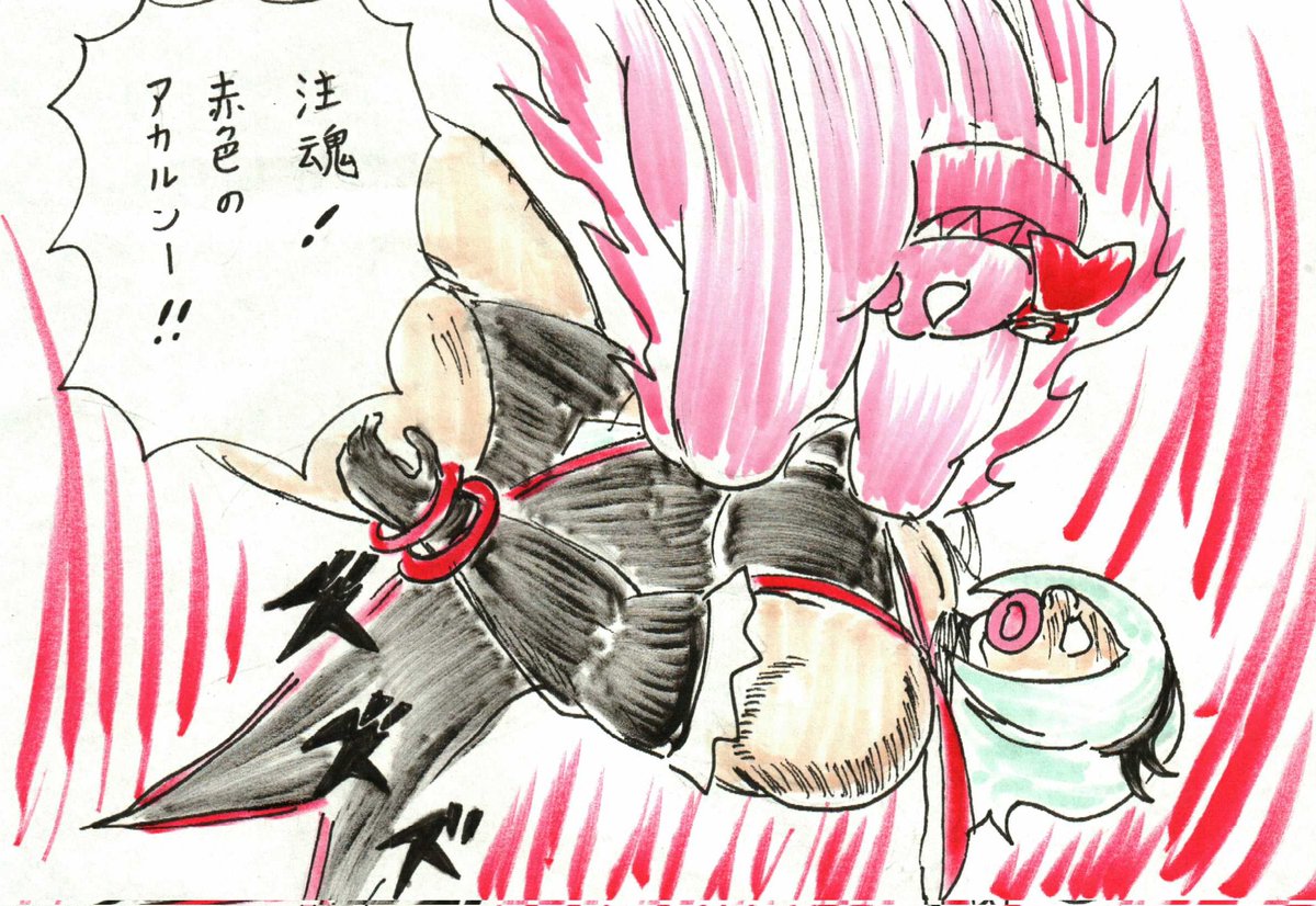 #キュアパッション生誕祭2024 ちょうど今、王位争奪編が旬なので・・・