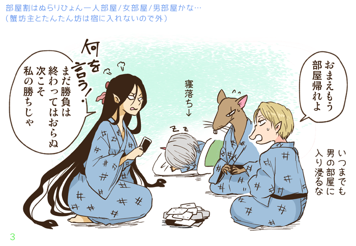 昔描いた夏のぬら一家キャワイ 