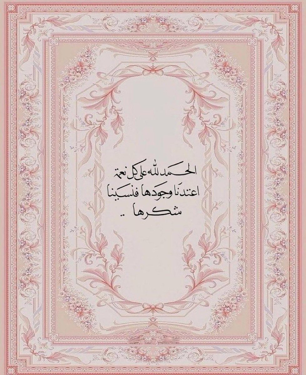 _iShahadl's tweet photo. https://t.co/0rXeq3PBQD