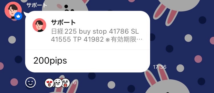 Skipy155's tweet image. 今月もたくさん利確してます。

何度も言いますが
無料でこのクオリティを超えるグループを見たことがありません。

少しでも気になった方は
無料のうちにご参加お願いいたします。