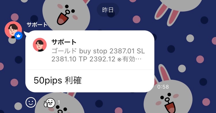 Skipy155's tweet image. 今月もたくさん利確してます。

何度も言いますが
無料でこのクオリティを超えるグループを見たことがありません。

少しでも気になった方は
無料のうちにご参加お願いいたします。