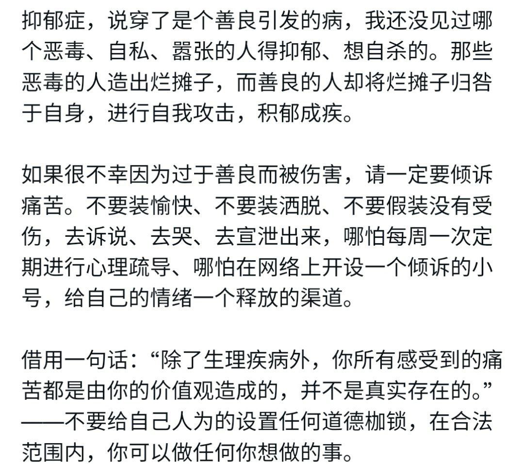knowmore_17's tweet photo. 3、轻易放过作恶的人,才是对恶的纵容,每个人都得对自己做过的事,说过的话负责!

而现在的法律形同虚设,受害者需先花费更多的金钱和精力才能去维护自己的权益,这对受害者而言,不是二次伤害?

人们能发现法律存在的问题,大家一起督促它的改进,才能让每个人得到应有的权益保护!

这是大家共同的目标和任务 https://t.co/oHN96Bi2rD