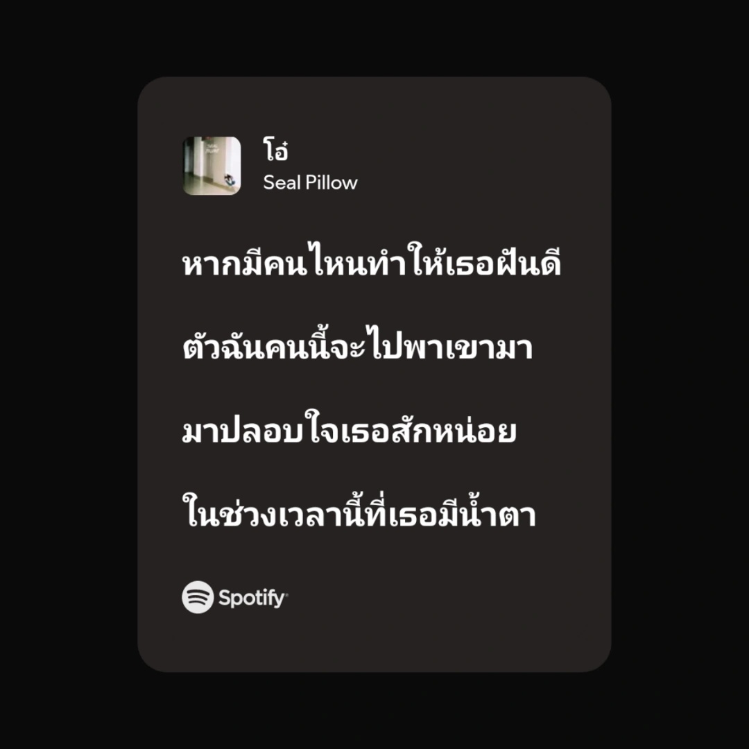 เพชร tweet media