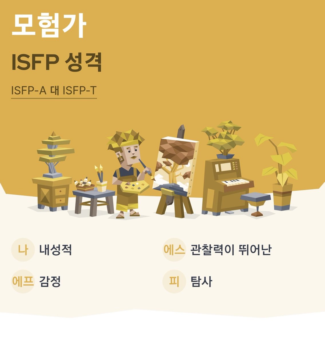 🌸달솜🌸 tweet media