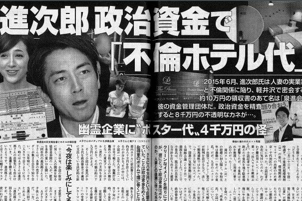 7Dbdm8dzE7P3YY1's tweet photo. #小泉進次郎落選運動
アホや…… https://t.co/usMg9BA5Km