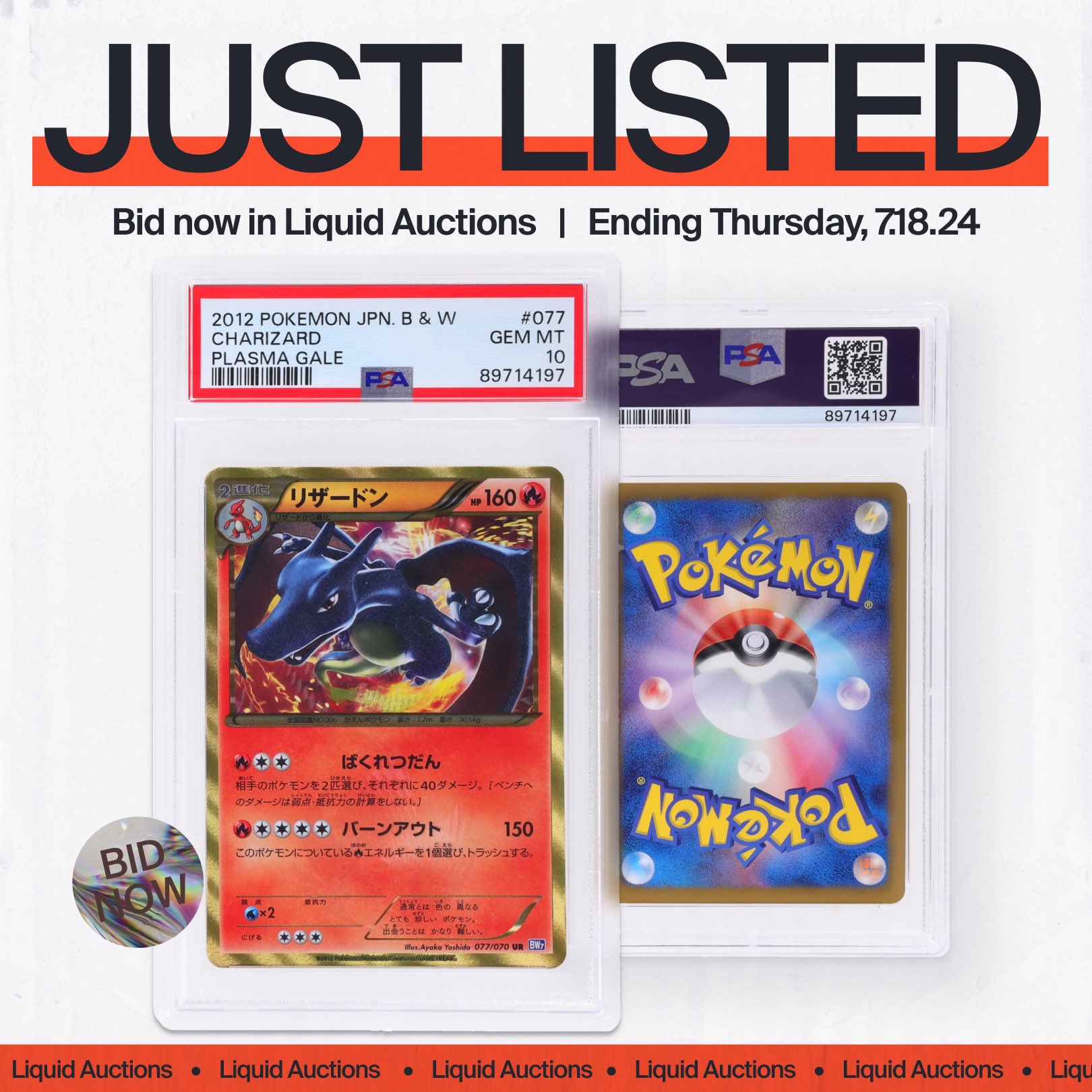 2002 MCDONALDS POKEMON JAPANESE COMPLETE PSA 10 SET