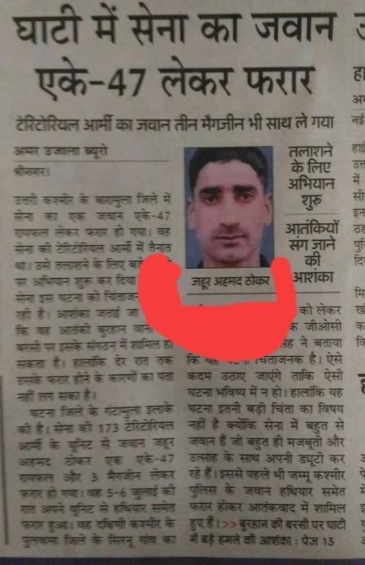 Manoj Srivastava tweet media