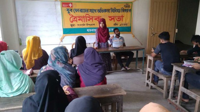 দেবহাটা উপজেলায় যুব ফোরামের ত্রিমাসিক সভা