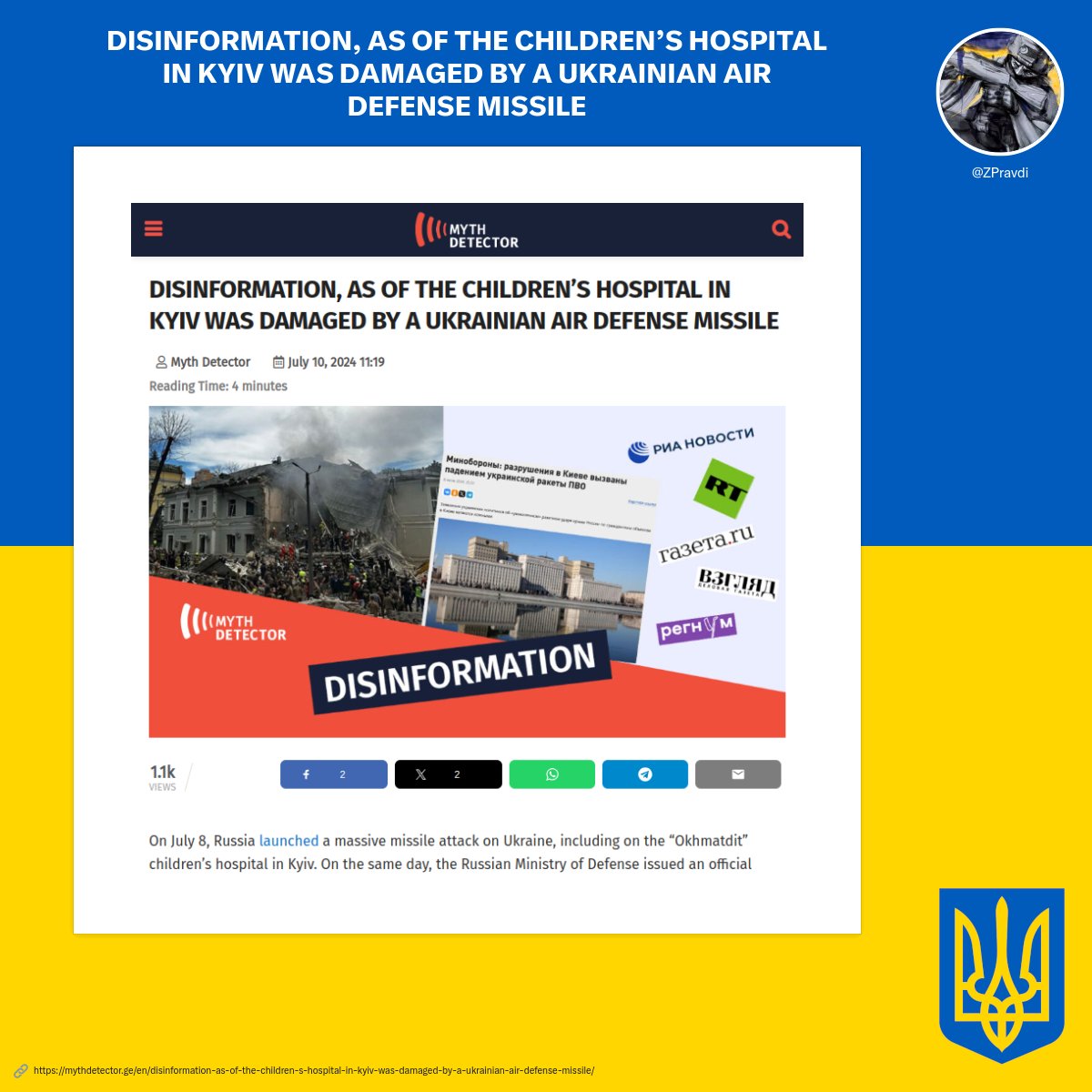 ZPravdi's tweet photo. “#Disinformation, as of the children’s #hospital in #Kyiv was damaged by a #Ukrainian air defense #missile”

@MythDetector

https://t.co/FV2ke7rexD https://t.co/8SLmHJeNUH