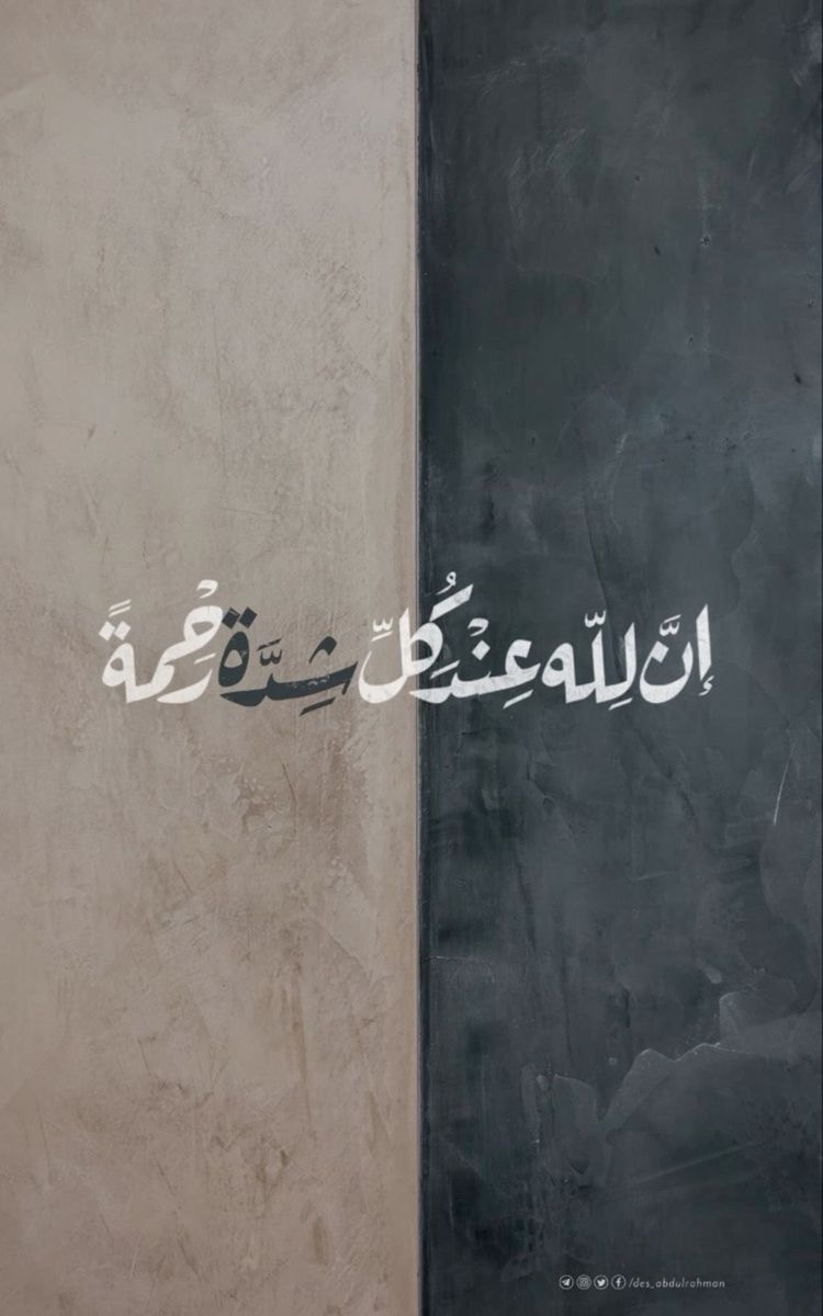 فاطمئن🤍..