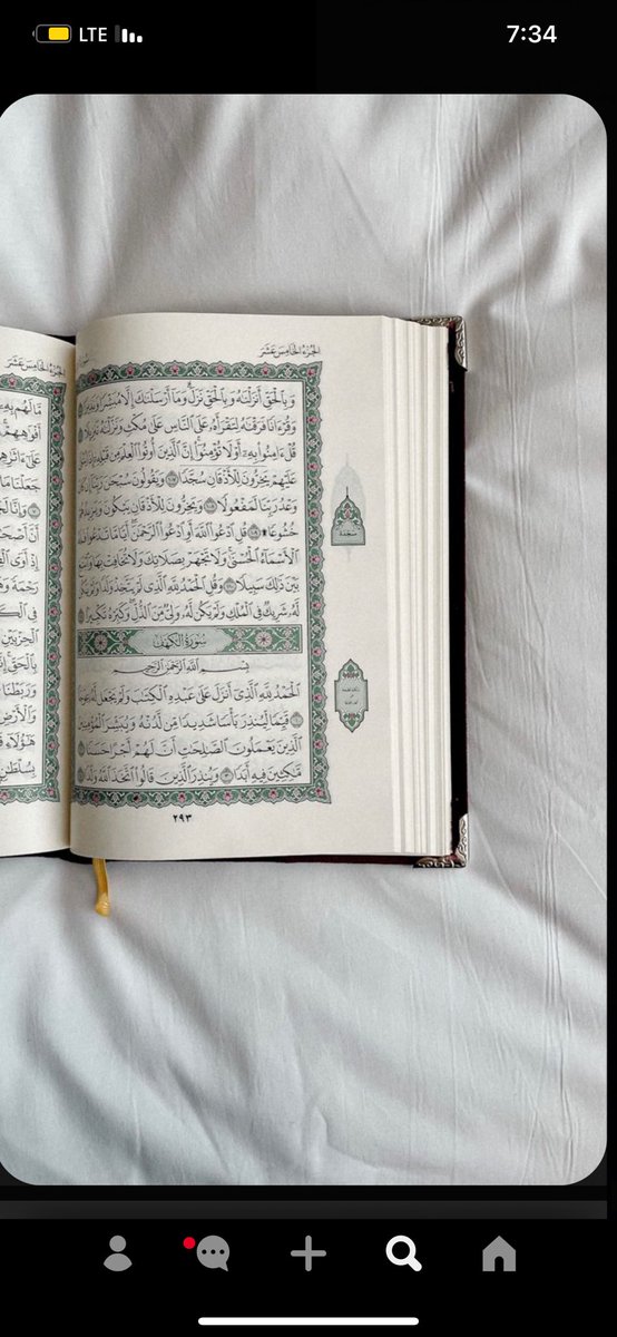 NOODY_49's tweet photo. -الكهف نور يضيء ما بين الجُمعتين ♡. https://t.co/5Qg33dZW8p