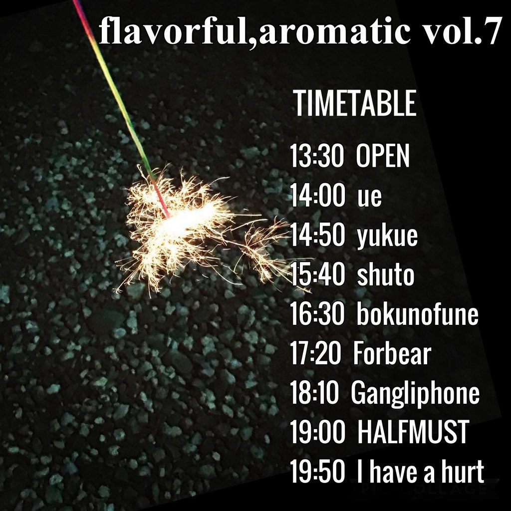 🚣‍♀️明日ライブです！🚣‍♀️

flavorful,aromatic vol.7
日付：2024/07/13(土)
時間：開場 13:30/開演 14:00
会場：西荻窪FLAT
価格：1,900円+ドリンク代
【出演】
bokunofune
Forbear
Gangliphone
HALFMUST
I have a hurt
shuto
ue
yukue

bokunofuneは16:30から。ぜひ遊びに来てください⛵️