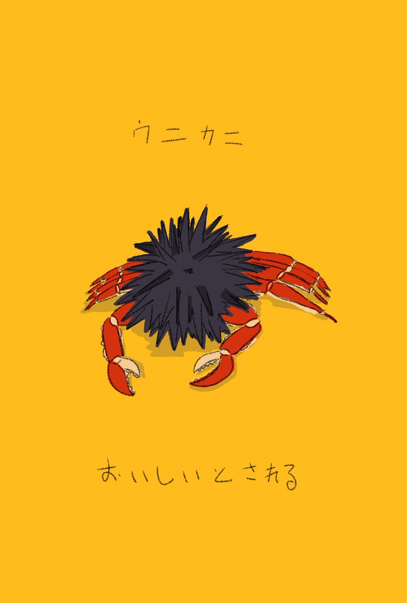 名名 tweet media
