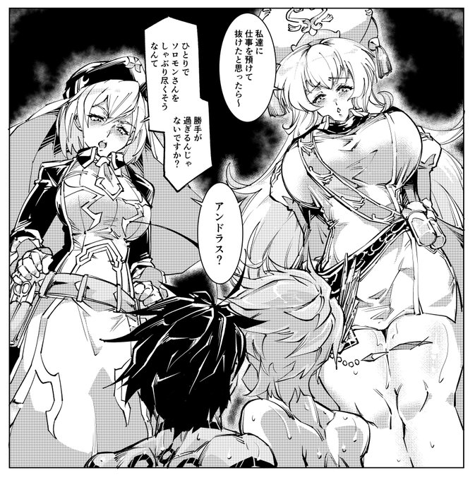 ゲイセックスは不問
抜け駆け交尾は重罪 