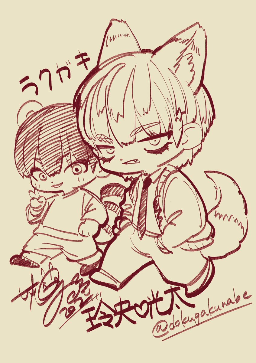 カップルたちのおデート:
付き合いたて編
 #태훈호빈   #玲央光太
  #JayDan  #四蛍