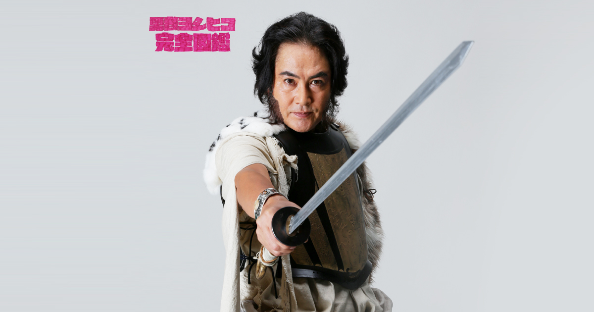 アマゾンプライムデーの先行セールで安くなってるウルヴァリンのフィギュアがどことなく宅麻伸風味 