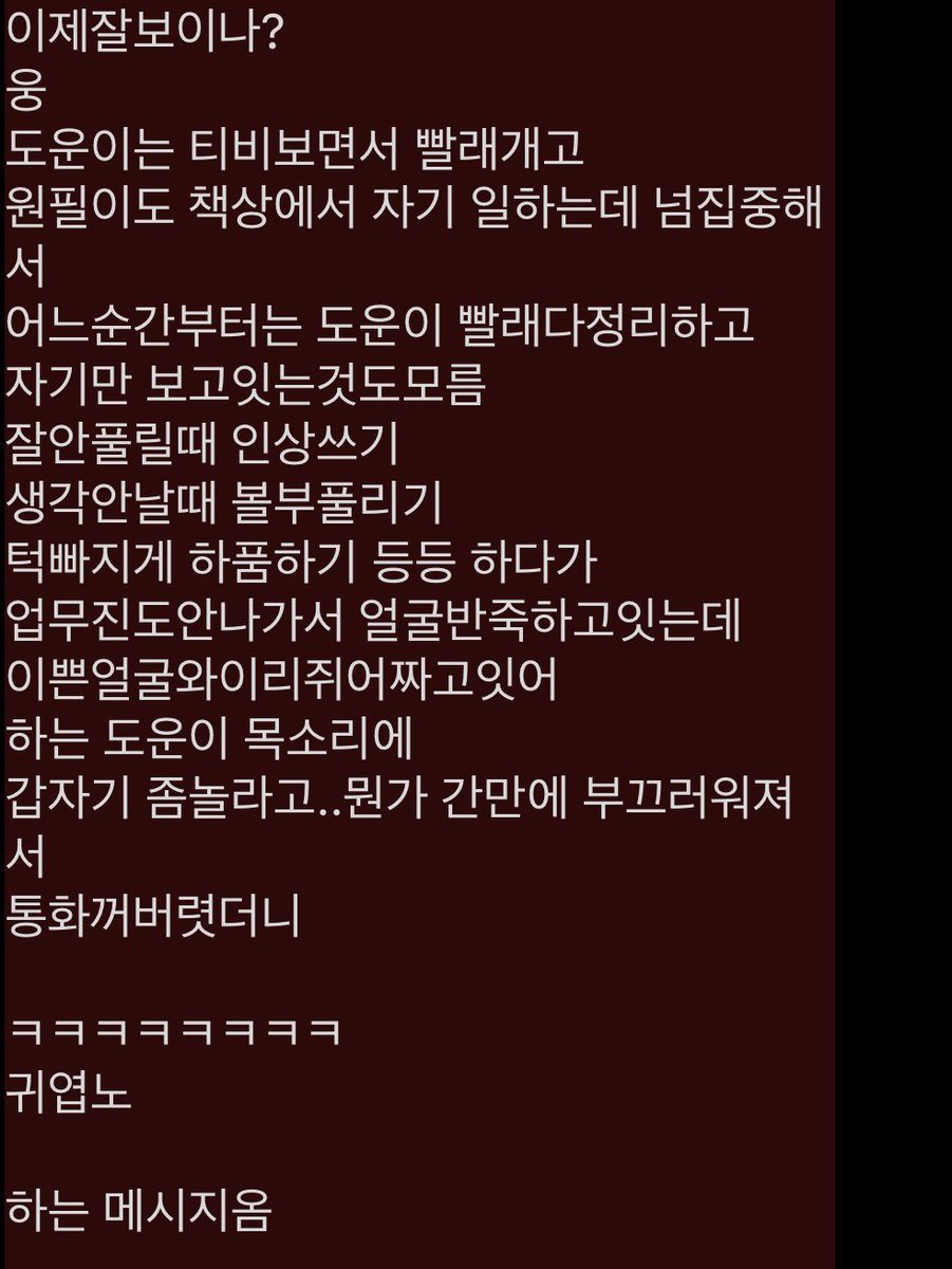 좋죽 (@doasyoufeeeel) on Twitter photo 