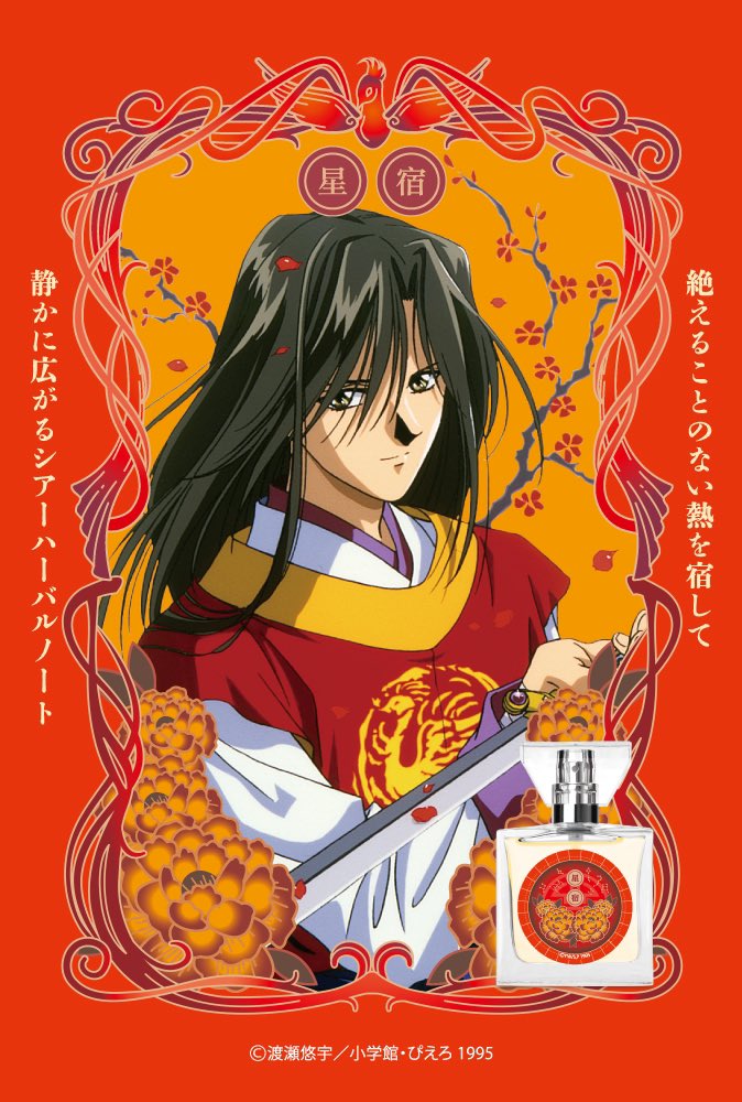 逃げ上手の若君。90年代のセル画アニメのような色味とバキバキの影の