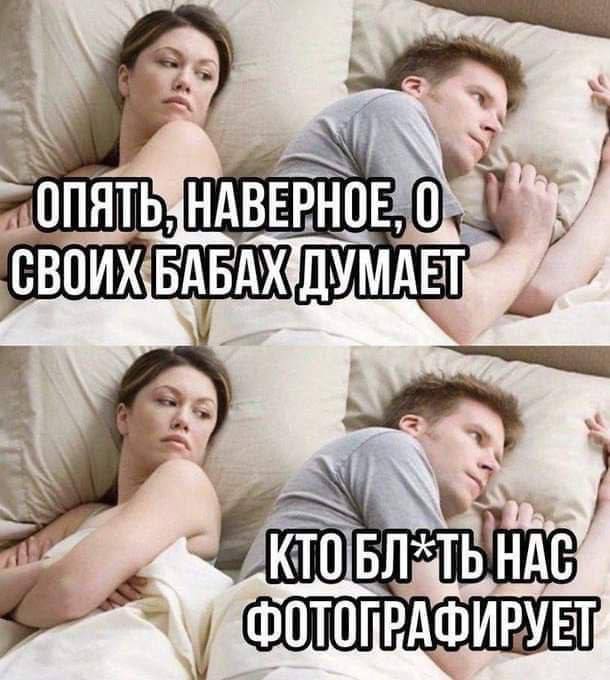 Не, ну серьёзно..хватит уже стебаться!