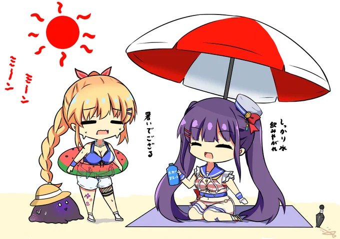 足のところ忘れてた 
