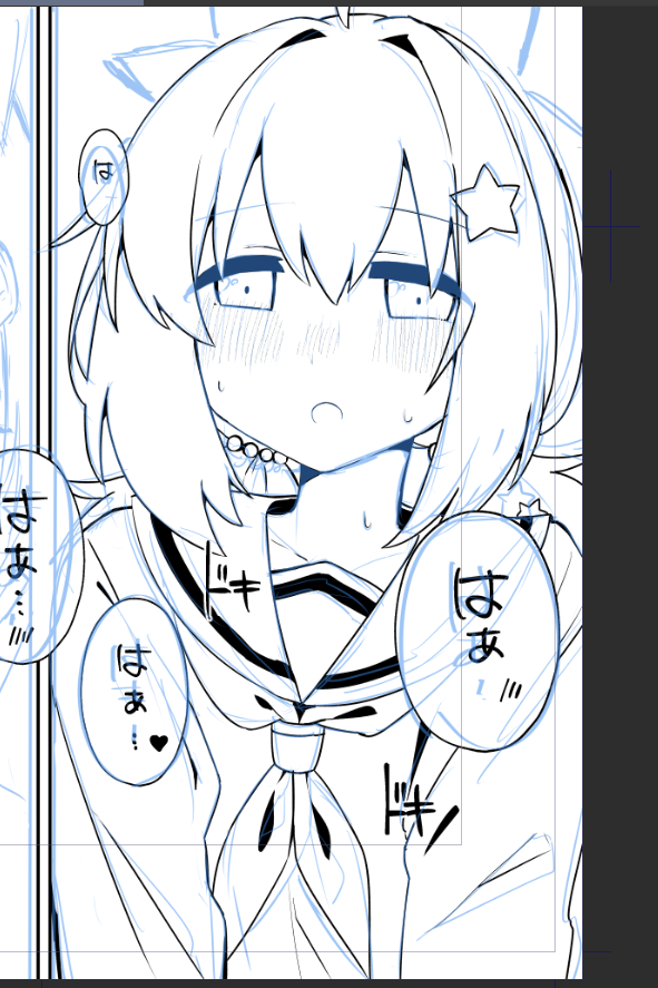 かわいくほてったレイサのコマです 