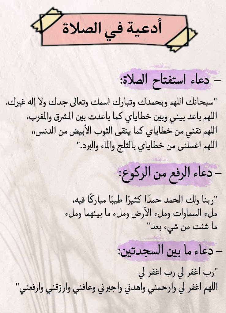 أذكارك tweet media