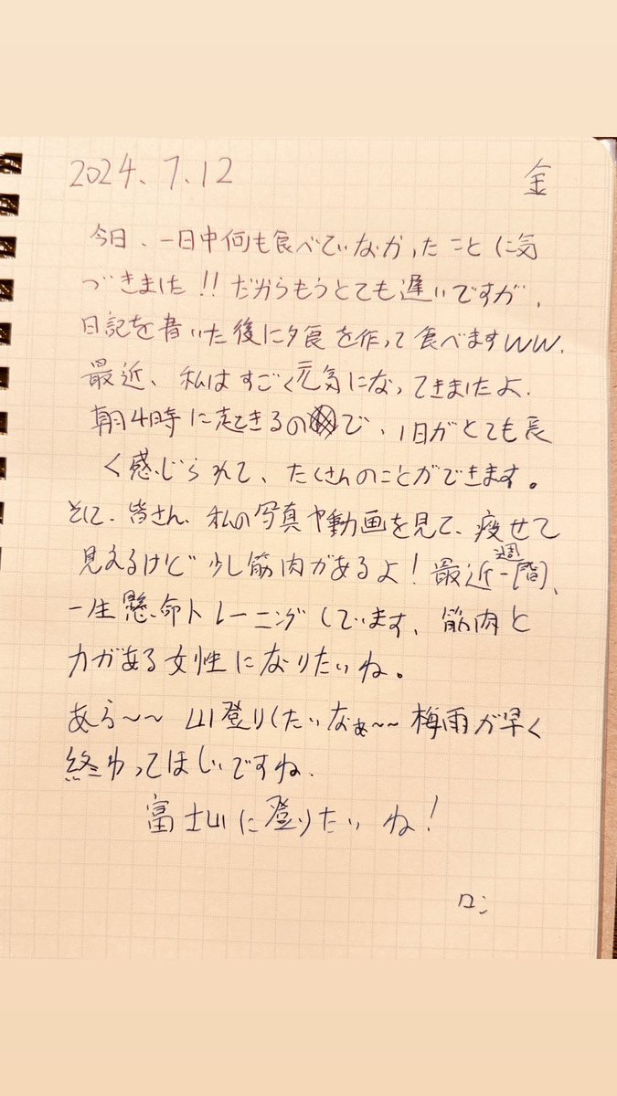 ロンモンロウ（龙梦柔/龍夢柔）栗子 tweet media