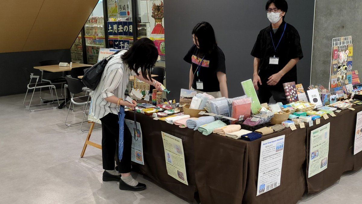 j_yamaguchi_lab's tweet photo. こんばんは、黒木です😄
本日、市役所での展示販売は最後となりましたが、沢山の方が足を運んでいただきました!
4日間の展示販売会にて来展されたみなさま、また今回出展するにあたり、ご協力いただいた長崎市 環境部 ゼロカーボンシティ推進室のみなさま、ありがとうございました🙇
#長崎市
#SGSN https://t.co/w3RwHwEsgu