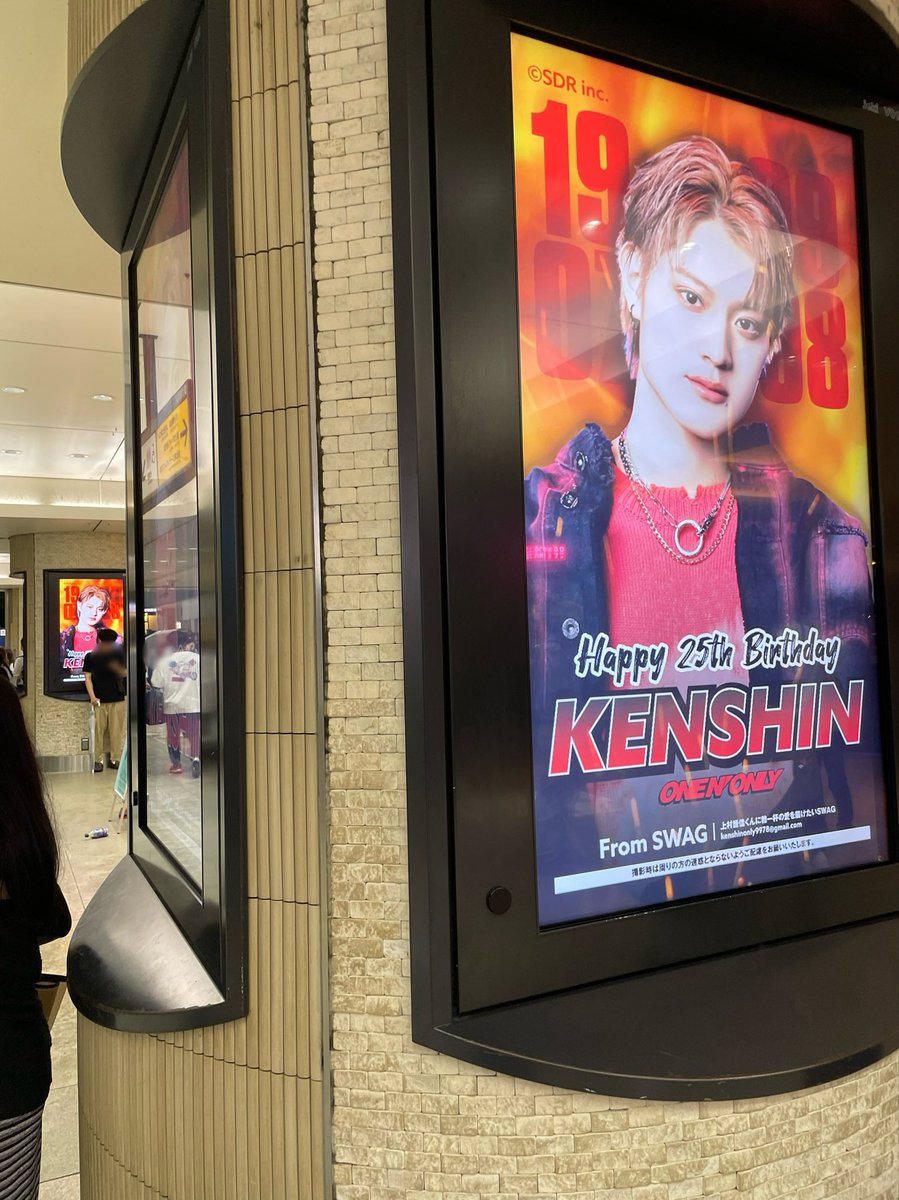 ワンエン KENSHIN 上村謙信 キラリ B賞 直筆サイン チェキ