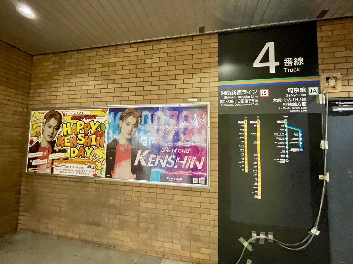 上村謙信くんお誕生日広告🎀☆*:.｡. (@ONO_KENSHIN78) / Posts / X