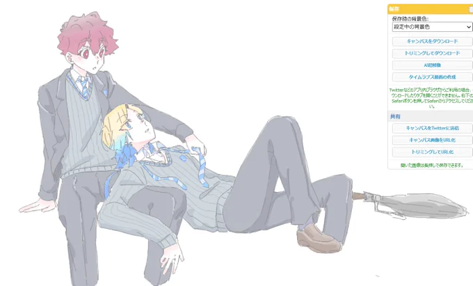 kins
