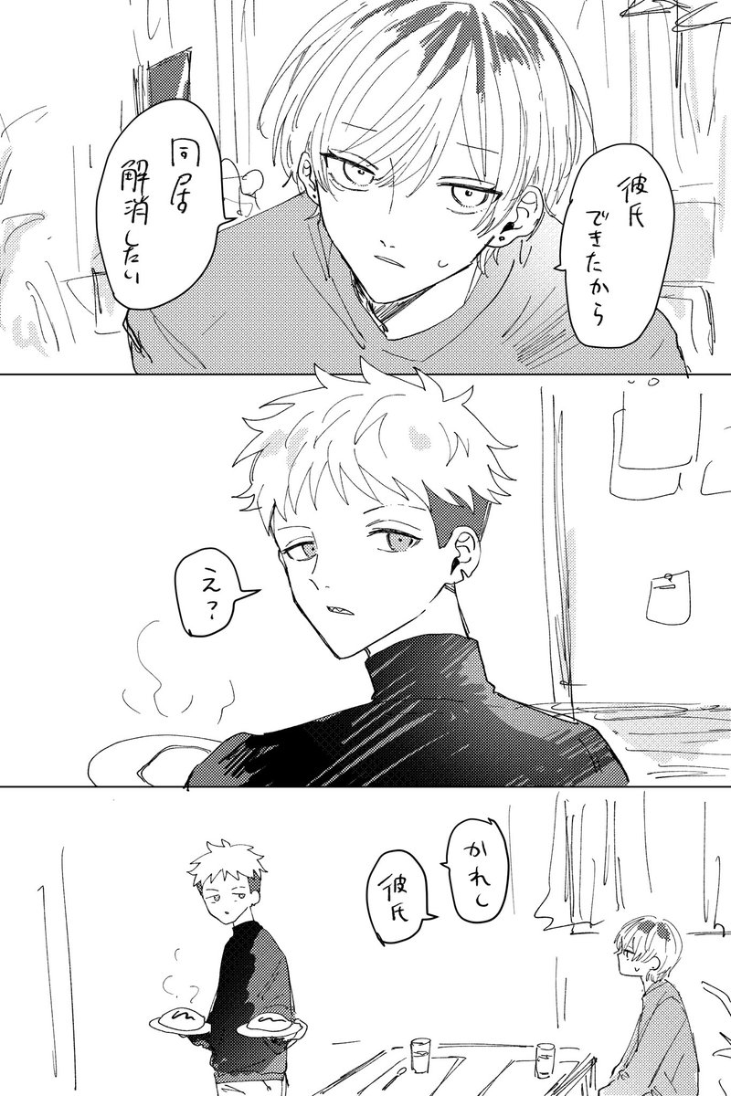 yam (@yamaimo65) / Posts / X