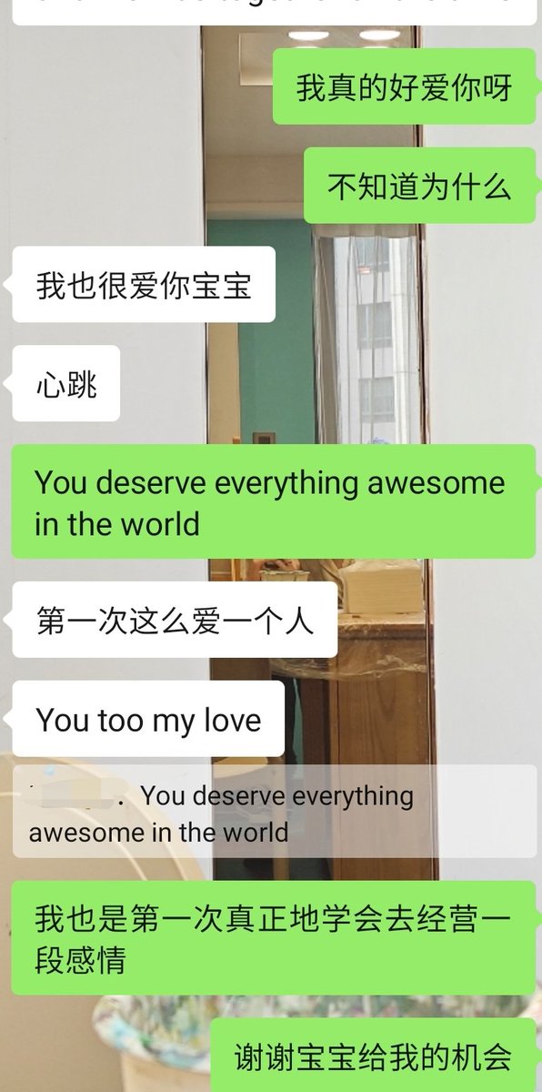 隔着几千公里的疯狂输出