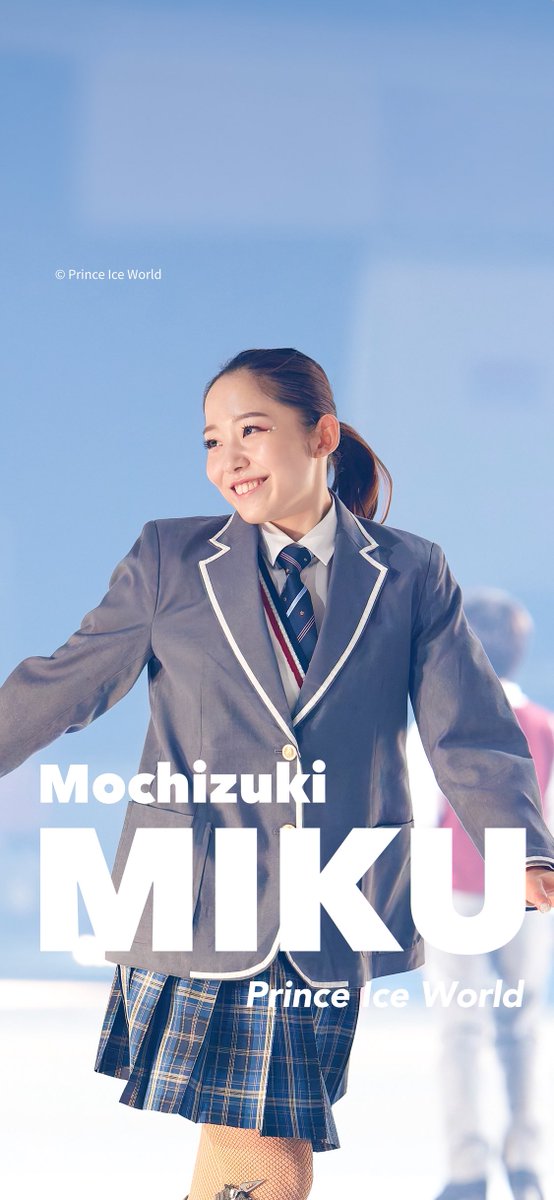 望月美玖 （もちづきみく） ⛸出身地：神奈川県 ⛸誕生日：4月11日