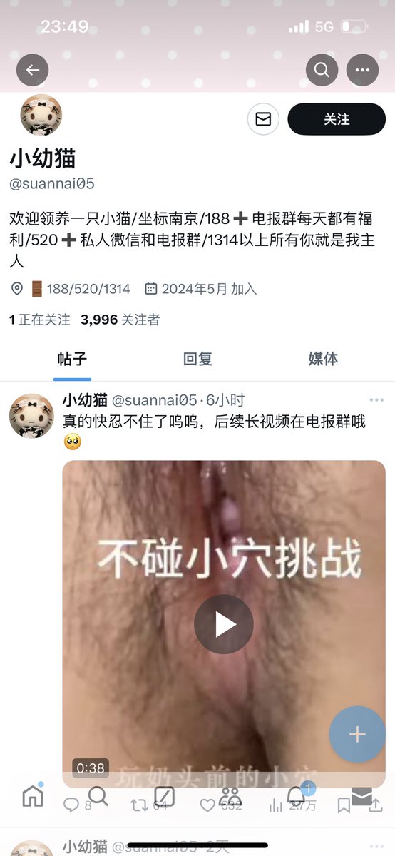 盗我的号，注意甄别。我仅此一号。 https://t.co/bdxxunPAcq