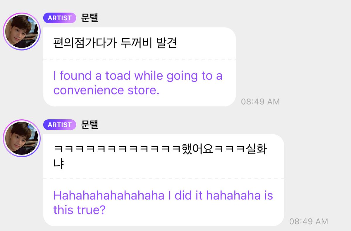 Hourly Taeil tweet media