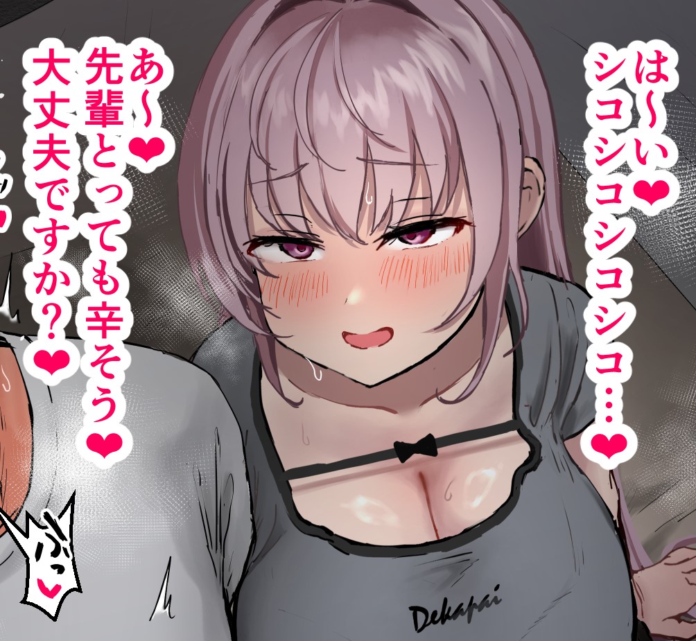 コミッションにて頂いたリクエストのうちのおひとつです💜
なんと差分イラスト+動画にさせて頂きました💜
Fantia・FANBOXにて有料会員様向けにあっぷしております💜

・差分(計18枚)+文字無し差分
・動画+音声

[Fantia] https://t.co/Rv2HwygAb0 
[FANBOX] https://t.co/zBXzJaSmo8 