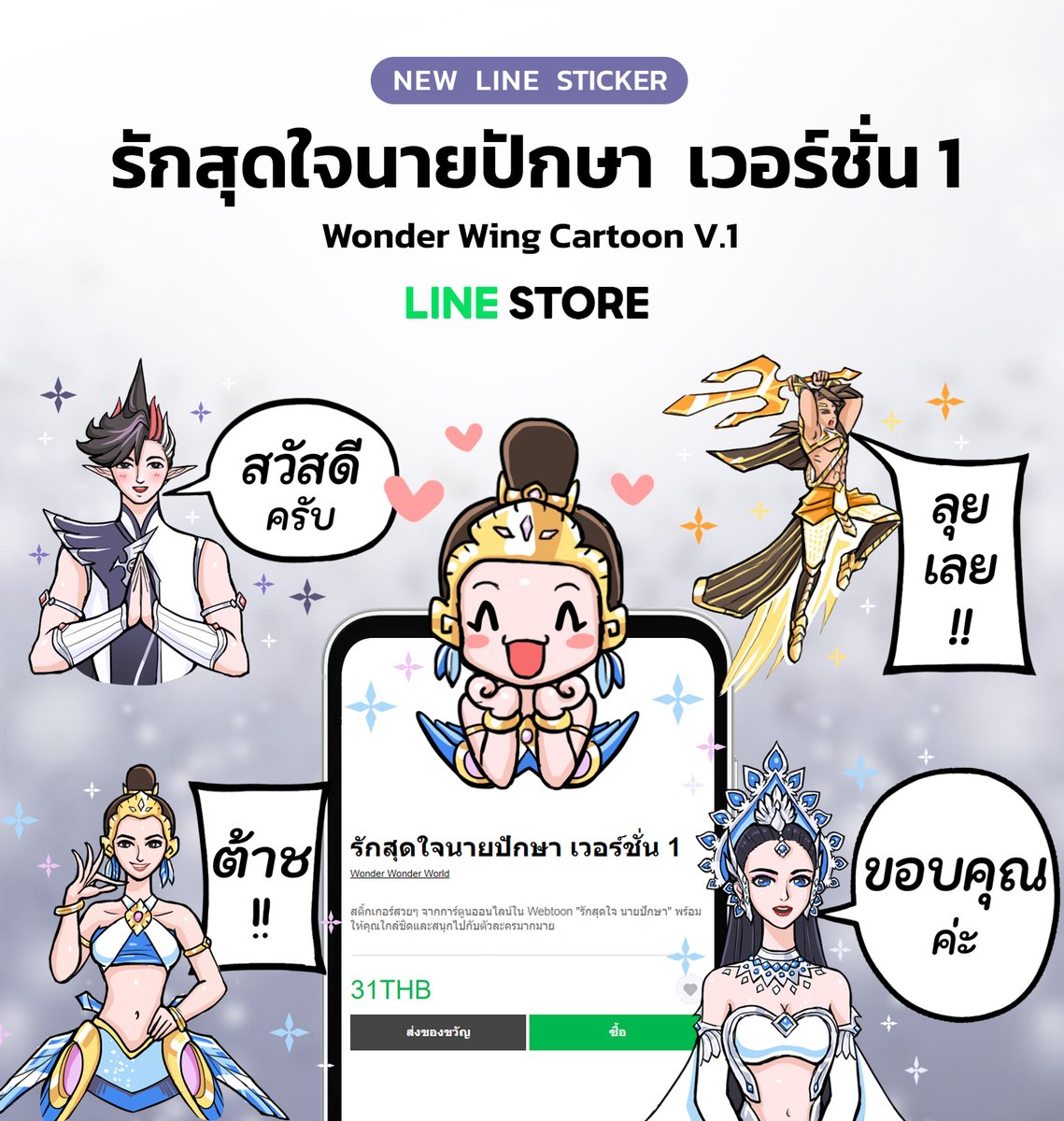 Windy Won tweet media