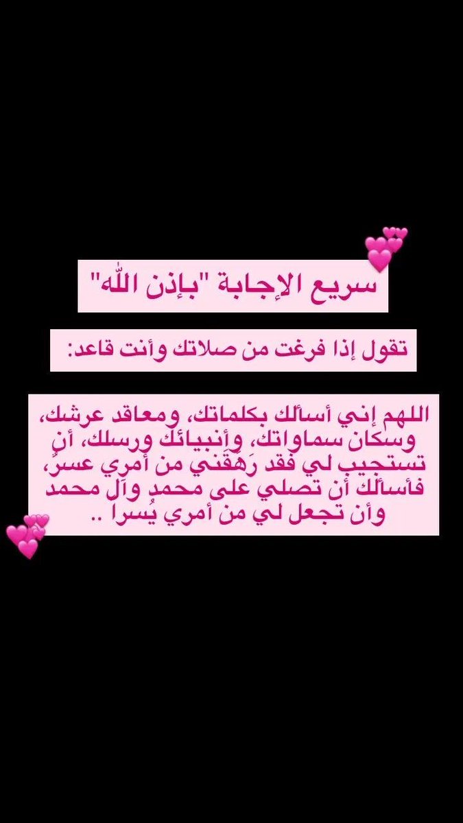 ☉ سبيرت 529⟁ tweet media