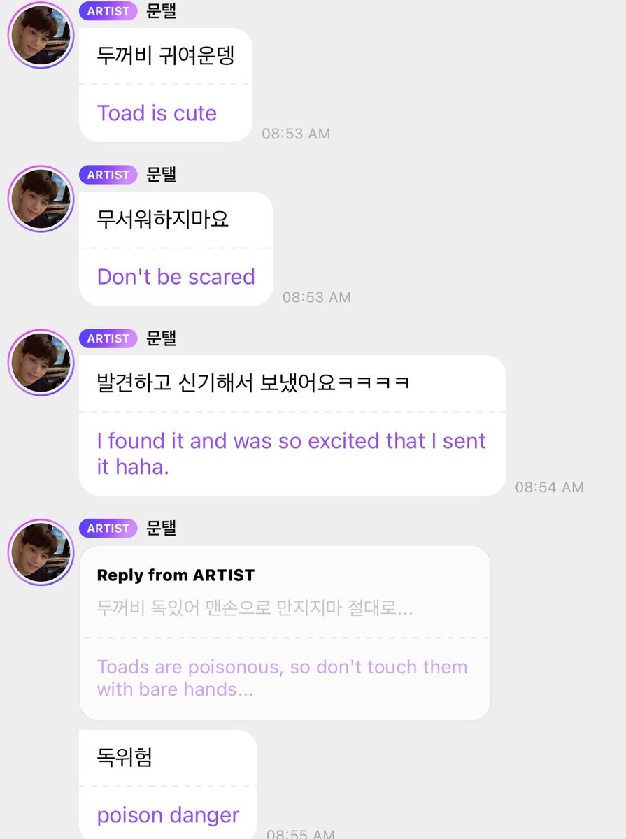 Hourly Taeil tweet media