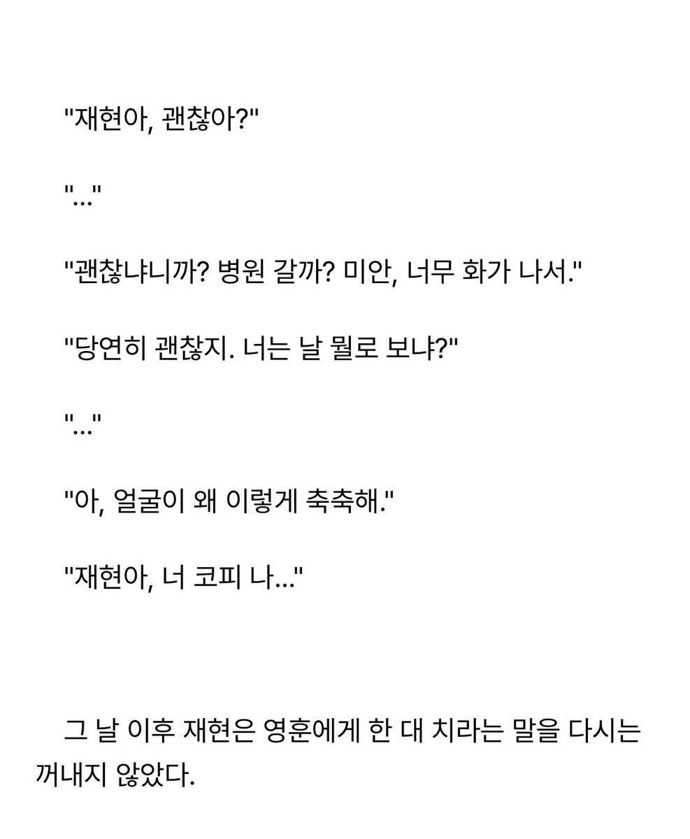24h67y's tweet photo. 밀빵 https://t.co/P6ucUUbaIY