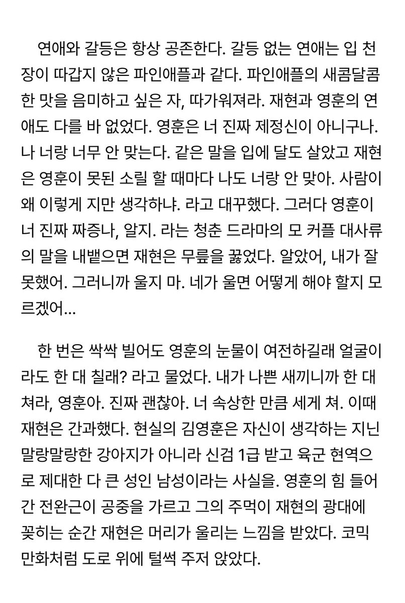24h67y's tweet photo. 밀빵 https://t.co/P6ucUUbaIY