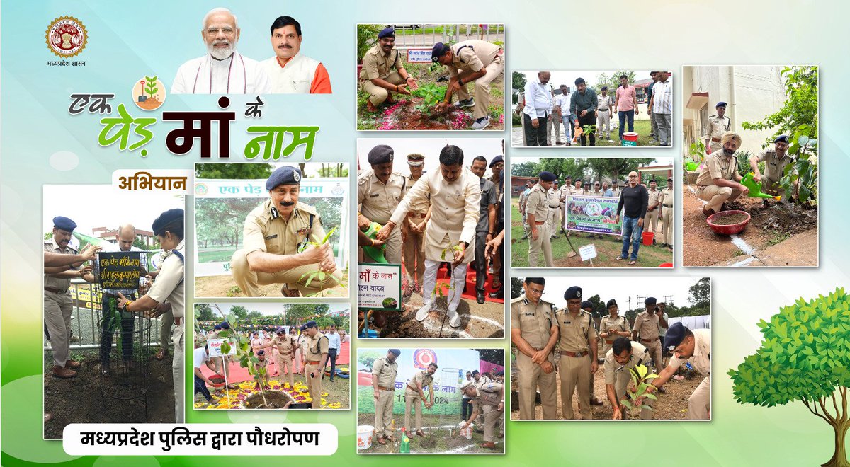 D.C. Sagar,IPS ADGP, Complaint,phq))ЁЯЗоЁЯЗ│ЁЯЩП (@adgp_shahdol) on Twitter photo 'рдПрдХ рдкреЗрдбрд╝ рдореЙрдВ рдХреЗ рдирд╛рдо,
рдкрд░реНрдпрд╛рд╡рд░рдг рдореЗрдВ рдлреВрдБрдХреЗрдВ рдЬрд╛рди"ред
рдЬрдп рд╣рд┐рдВрджредЁЯЗоЁЯЗ│ЁЯЩП
<a href="/CMMadhyaPradesh/">Chief Minister, MP</a>
<a href="/DGP_MP/">DGP MP</a>
<a href="/mohdept/">Home Department, MP</a>
<a href="/MPPoliceDeptt/">Madhya Pradesh Police</a>
<a href="/JansamparkMP/">Jansampark MP</a>
#MPPolice #рдПрдХ_рдкреЗрдбрд╝_рдорд╛рдБ_рдХреЗ_рдирд╛рдо
#ShahdolZonePolice
#Dinesh_IPS
#ShahdolZonePolice
#Dinesh_IPS 'рдПрдХ рдкреЗрдбрд╝ рдореЙрдВ рдХреЗ рдирд╛рдо,
рдкрд░реНрдпрд╛рд╡рд░рдг рдореЗрдВ рдлреВрдБрдХреЗрдВ рдЬрд╛рди"ред
рдЬрдп рд╣рд┐рдВрджредЁЯЗоЁЯЗ│ЁЯЩП
<a href="/CMMadhyaPradesh/">Chief Minister, MP</a>
<a href="/DGP_MP/">DGP MP</a>
<a href="/mohdept/">Home Department, MP</a>
<a href="/MPPoliceDeptt/">Madhya Pradesh Police</a>
<a href="/JansamparkMP/">Jansampark MP</a>
#MPPolice #рдПрдХ_рдкреЗрдбрд╝_рдорд╛рдБ_рдХреЗ_рдирд╛рдо
#ShahdolZonePolice
#Dinesh_IPS
#ShahdolZonePolice
#Dinesh_IPS
