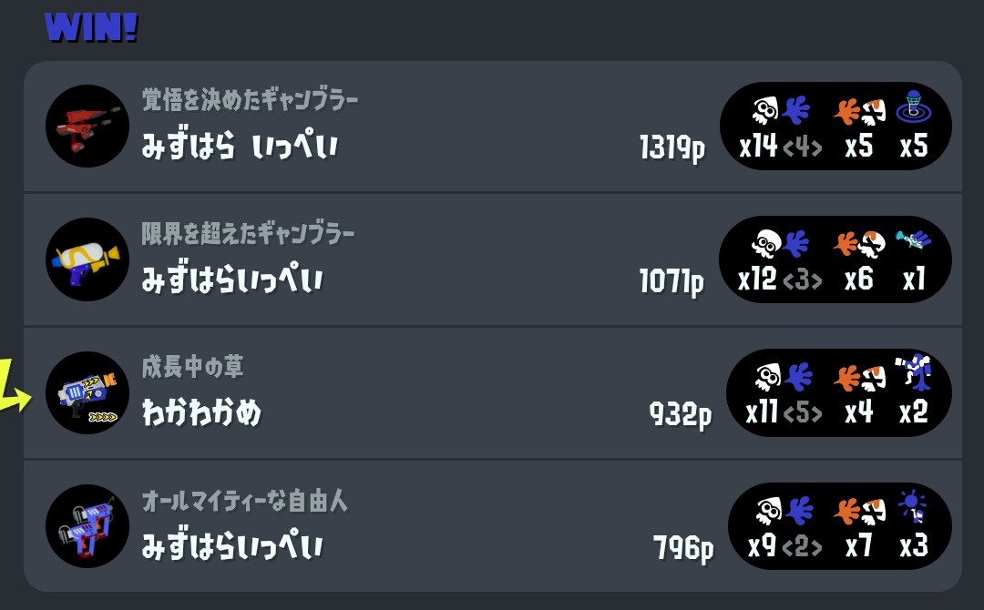 Cycolone66's tweet photo. 草 https://t.co/wXMiGPCRwI