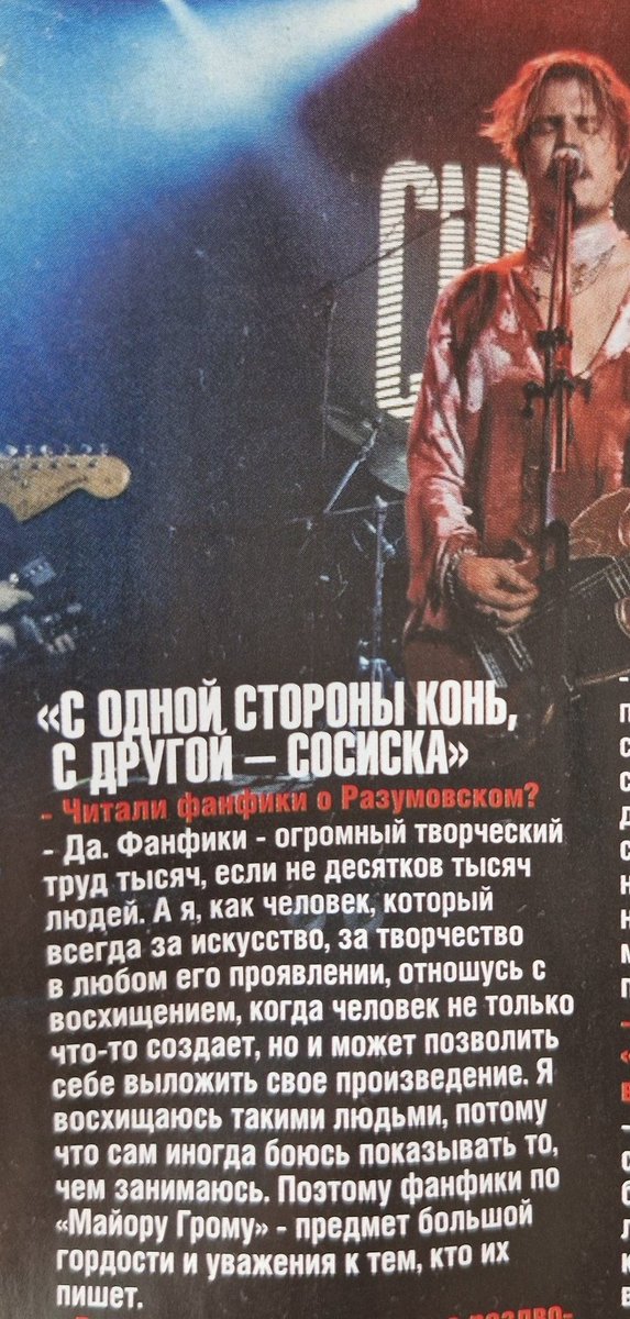 слабая                       сильная
аура                            аура