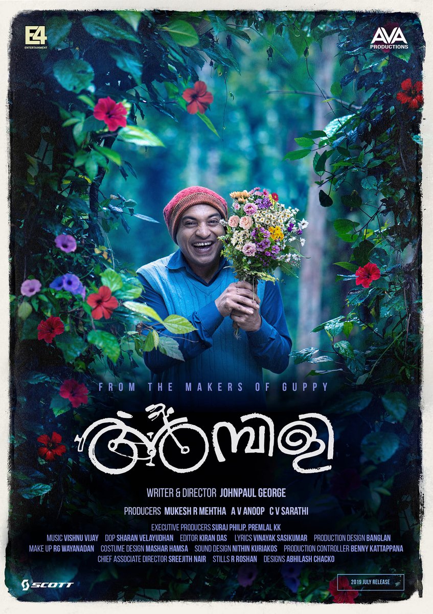 aaradhana_gowri's tweet photo. 3. #Ambili 🎬
2019 | Drama, Comedy | Prime 📺 https://t.co/3M6xp8LLqA