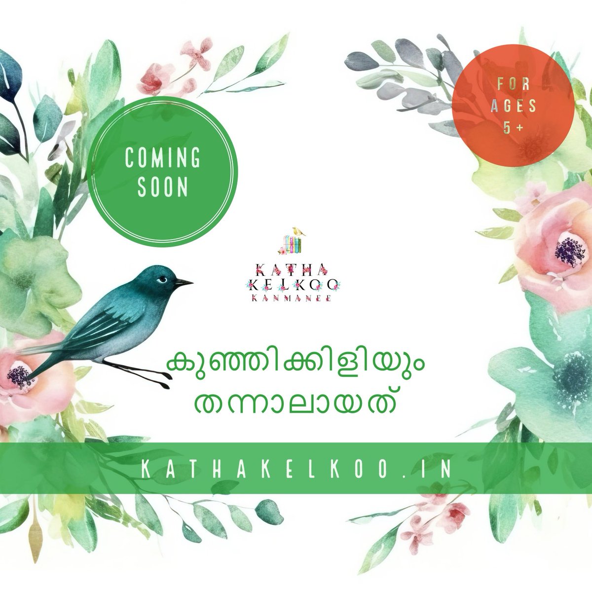⁦<a href="/SamajamKerala/">Kerala Samajam Indonesia</a>⁩